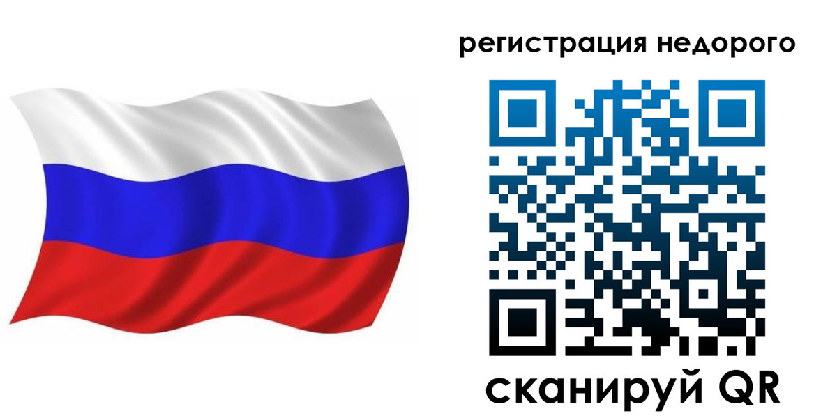 купить прописку в Пушкино