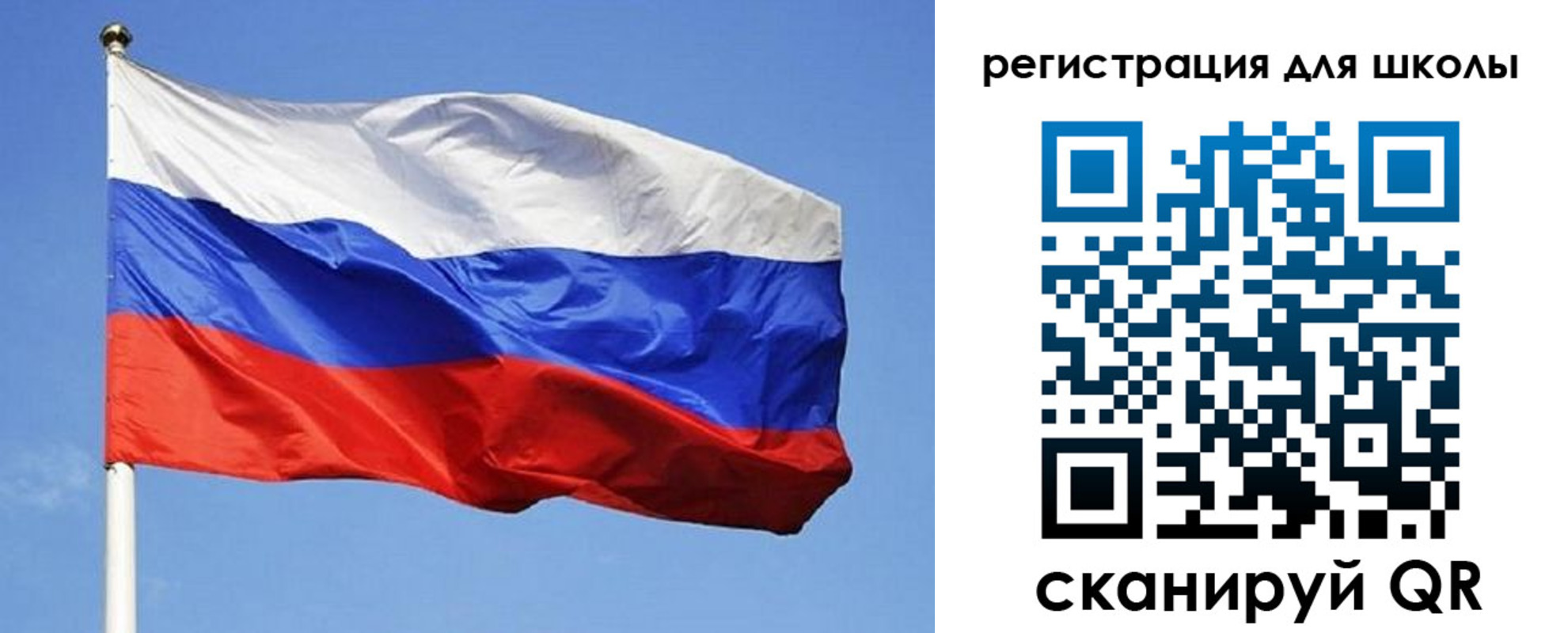 временная регистрация в Пушкино