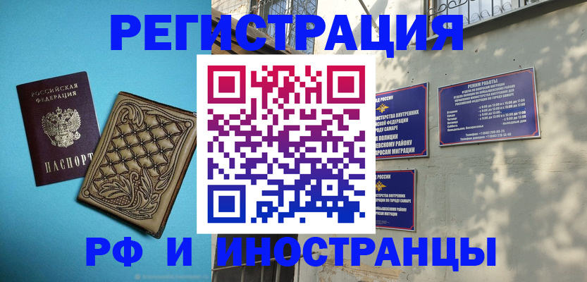 форма 3 в Пушкино
