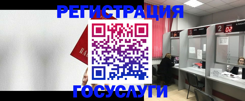 найти адрес прописки в Пушкино