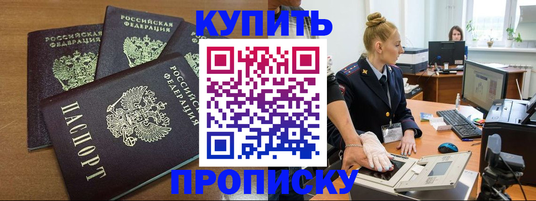 регистрация для дет. сада в Пушкино